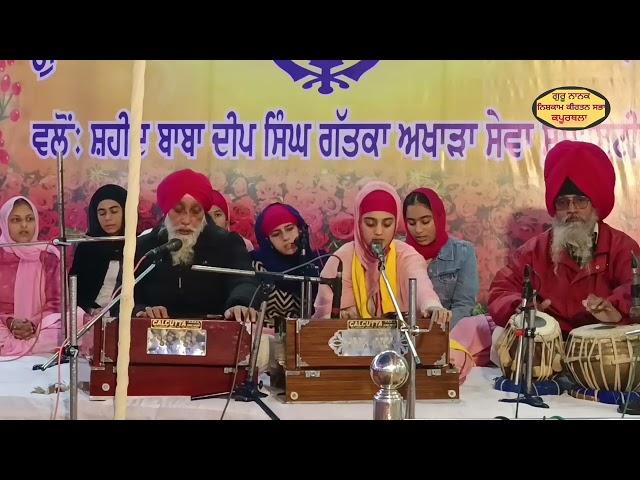 Gurbani Kirtan : State Gurudwara Sahib : 09.02.2025 : Guru Nanak Nishkaam Kirtan Sabha Kapurthala