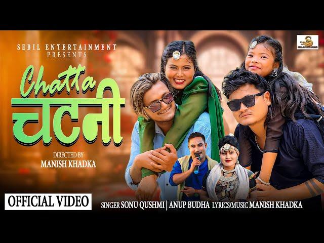 Chatta Chatani |Anup Magar |Sonu Qushmi |Ft.Rooney |Anup Magar |Deepika |saira |New Nepali/Tharu mix
