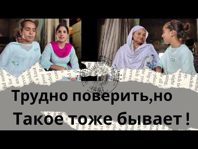 История реинкарнации индийской девушки #индия #реинкарнациология