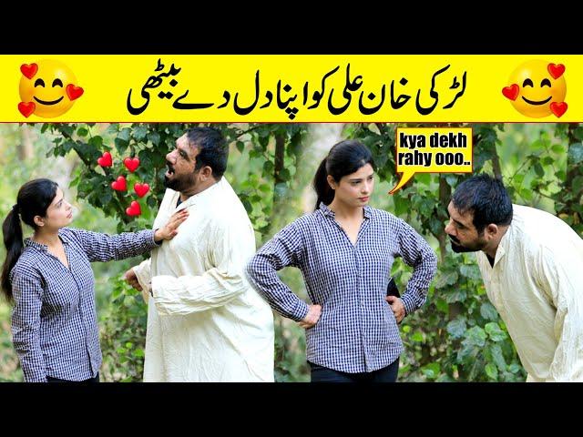 Larki Khan Ali Ko Apna Dil De Bethi Funny Video | @Velle Loog Khan Ali | @Sahara Bano Khan Ali