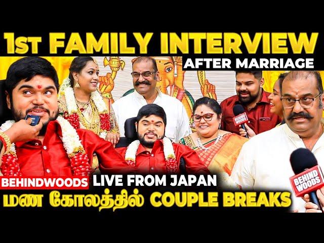 "பேச வார்த்தையே வரல"ஆனந்த கண்ணீருடன் Nepoleon 1st Family Interview After Marriage