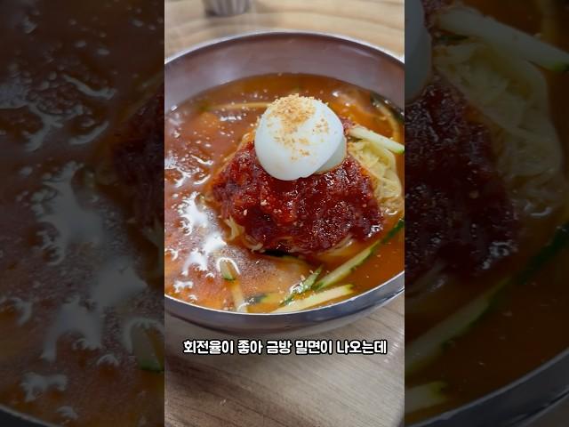  경북 경주 경주영양밀면