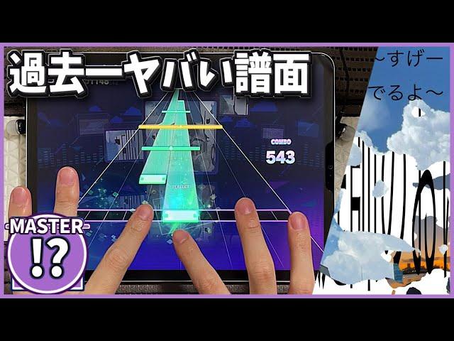 【Project Sekai】庭師のおはなしによると [MASTER 31]【ALL PERFECT】