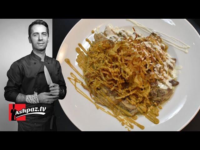 Beef Stroganoff | طرز تهیه بیف استروگانف