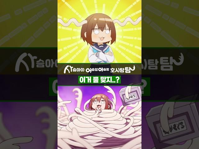 뿔에도 신경이 달려있는 뭔가 위험한 사슴인간(?) #사슴아이어슬렁어슬렁