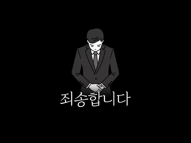 로드나인 / 로웨인9 예..  그렇게 됐습니다