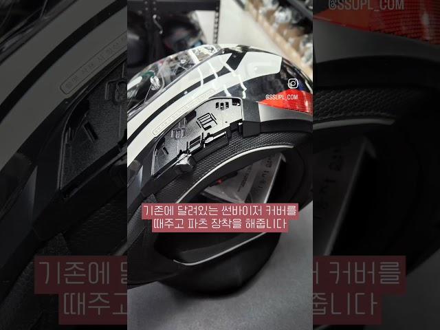 올해 HJC를 구매하신 분들이라면 필독!