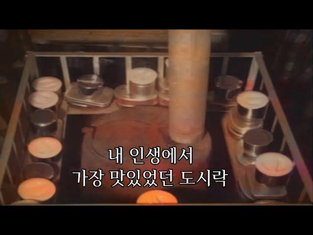 70년대 국민학교 겨울 교실 - 추억의 석탄(조개탄) 난로