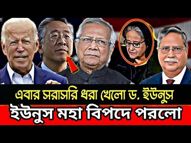 Ajker Bangla Khobor 02 Nov 2024 | Bangladesh Letest News | Somoy Sangbad News | Bangla News Today