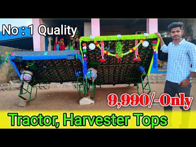 అన్ని రకాల ట్రాక్టర్ TOPS || కేవలం 9,990/- హార్వెస్టర్ Tops || Tractor Harvester Equipments