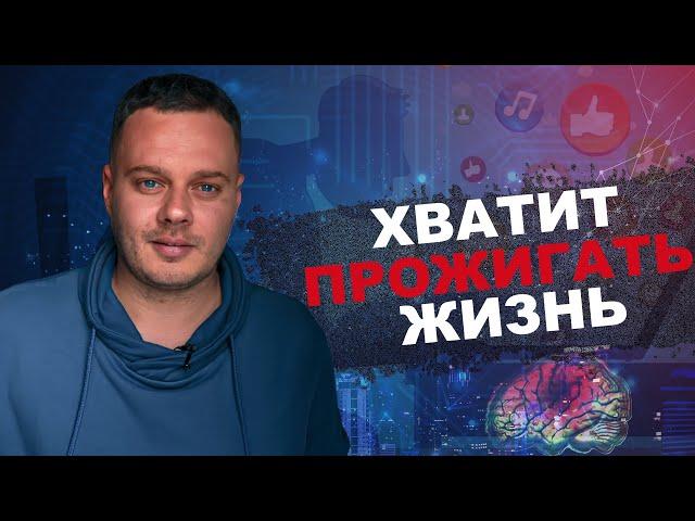 Дофамин.Как обмануть свой мозг и стать более продуктивным