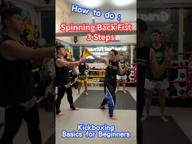 Spinning Back Fist, How to do, powerful Kickboxing, Basics for Beginners, ft.@Iron30RRR