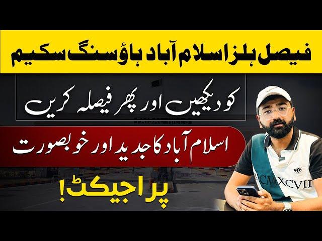 Faisal Hills Islamabad Site Visit | Ready Housing scheme & NOC Approved | Plot Booking 2024