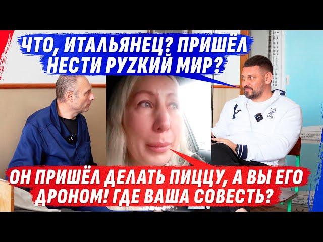 ИТАЛЬЯНСКИЙ ОБМАНЩИК ИЛИ ОБМАНУТЫЙ ИТАЛЬЯНЕЦ? И ZАПУGАННАЯ ЖЕНА С ЗАПРЕТОМ НА ПРАВДУ