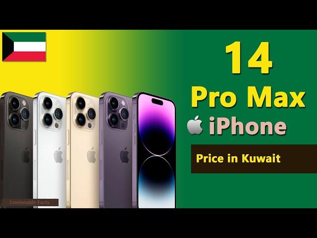 Apple iPhone 14 Pro Max price in Kuwait