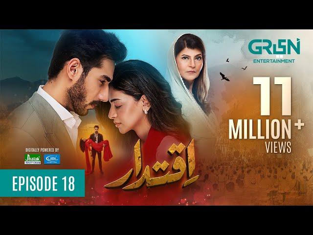 Iqtidar Episode 18 [ENG CC] Anmol Baloch | Ali Raza | 15th November 2024 | Green TV Entertainment