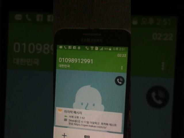 해선달 사기스팸문자해선달 사기피해 010-9891-2991전화번호 도용당한피해자분 영상이짤려서 추가로올려요