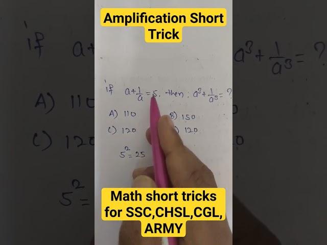 #mathstricks#simplification#agebra