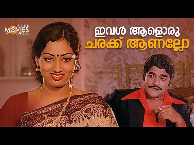 നീയങ്ങു വലുതായി പോയല്ലോ പെണ്ണെ | Nizhal Yudham Movie | Jose Prakash | Jagathy #malayalammovie