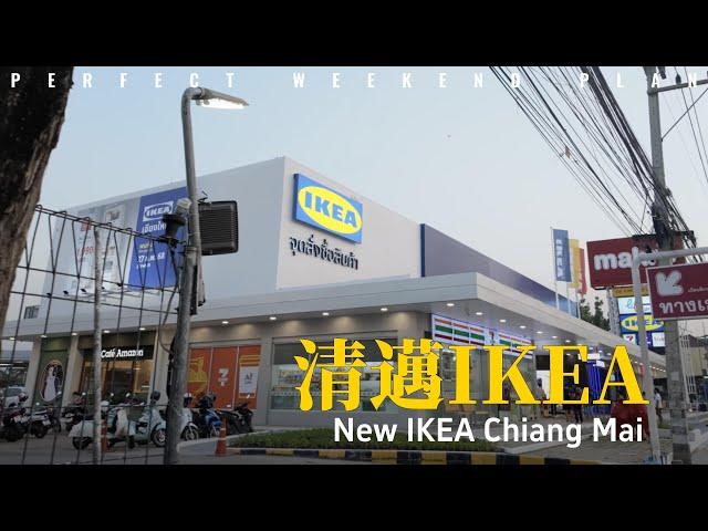  Chiang Mai: Watching “The Legend of the Condor Heroes” + Checking Out the New IKEA