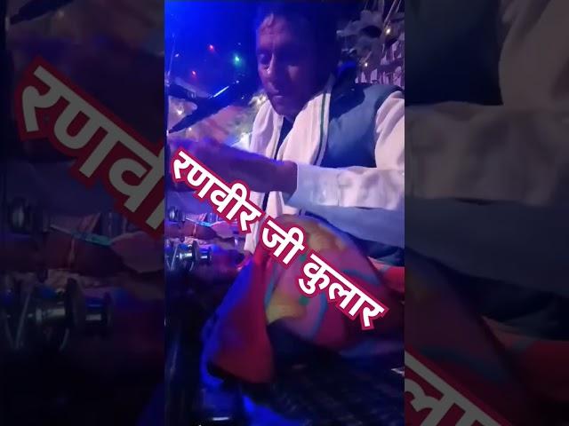 #parkashtejakhera #song #derubhajangogaji #musicgenre #गोगाजीभजन #live #gogajiderubhajan #musicsong