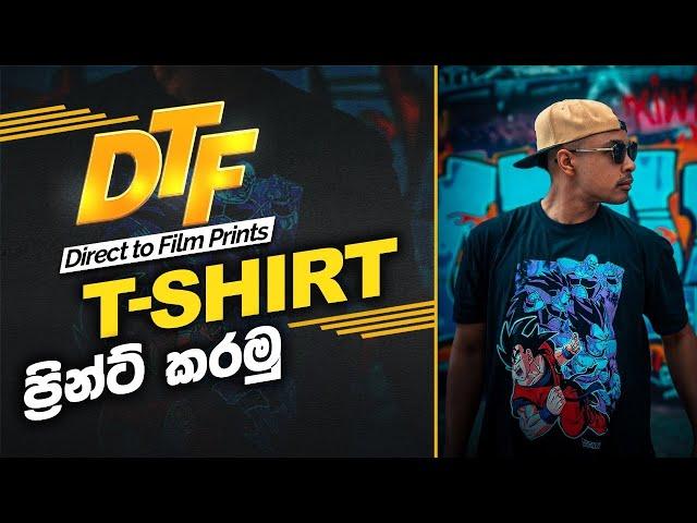 Here's a step-by-step tutorial on how to print a T-shirt using the (Direct-to-Film) Heat Seal method