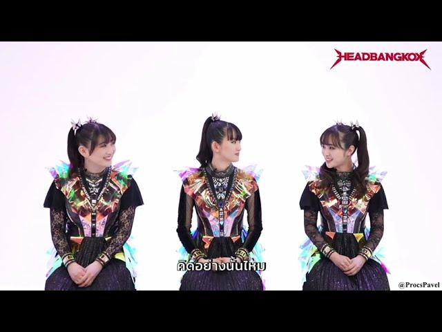 BABYMETAL - Sugoku?