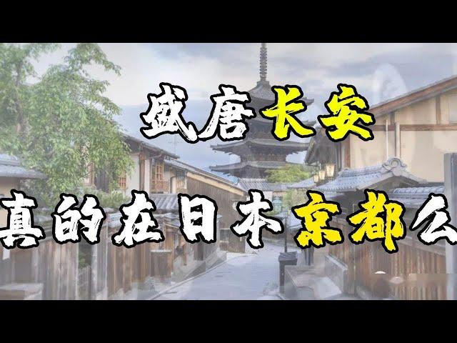 搞“日本风情街”不要紧，但别碰“盛唐”的瓷