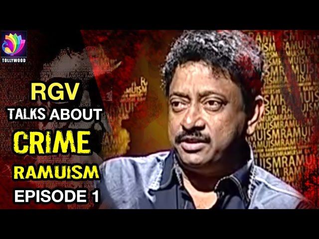 RGV Talks about Crime | Episode 1 | Ramuism | Tollywood Tv Telugu