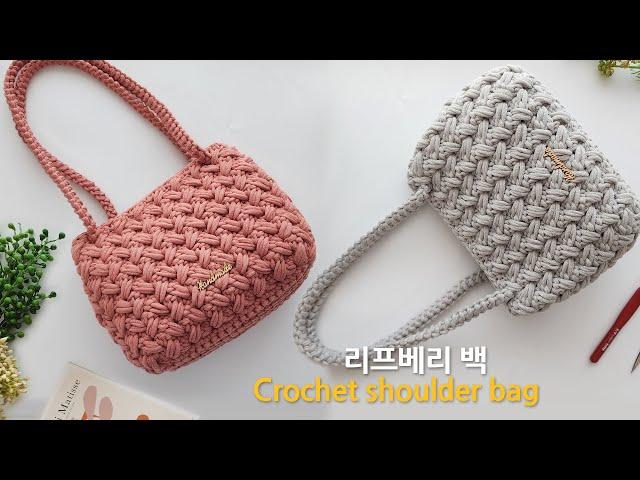 리프베리백 코바늘 가방 뜨기~ 막 떠도 모양이 예쁘게 나오는 데일리 가방 crochet bag shoulder&cross