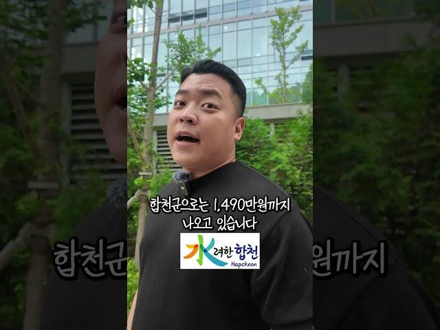 전기차보조금 전국에서 제일 높은 곳은?ㅎㅎ
