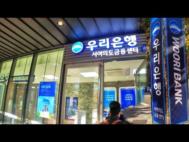 GOING TO SEO YEOUIDO WOORIBANK