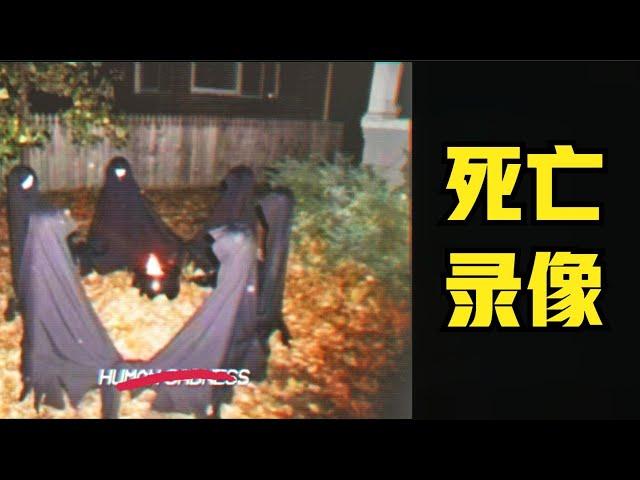 重溫經典恐怖偽紀錄片《死亡錄像》攝像機無意間拍到的神秘事件 #泡芙影庫 #懸疑片 #電影推薦 #影視解說 #影評