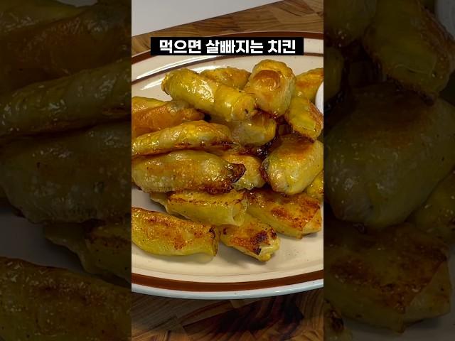 무조건 살 빠지는 닭가슴살 요리와 라이스페이퍼