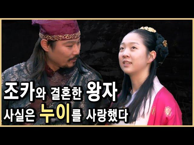 신라 왕실에서는 왜 근친혼이 성행했나? (KBS_2011.01.13.방송)