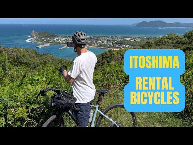 Itoshima Bicycle Rentals: The Ultimate Guide! / 糸島を自転車で楽しむためのレンタサイクルガイド