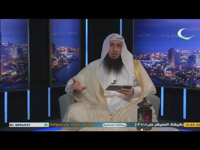 قناة المعالي الفضائية Live Stream