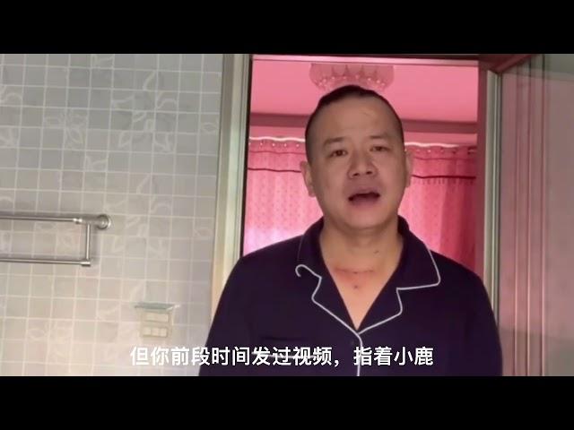 小安坦言与代老师的相识相知过程，小鹿在北京没工作，难以相信