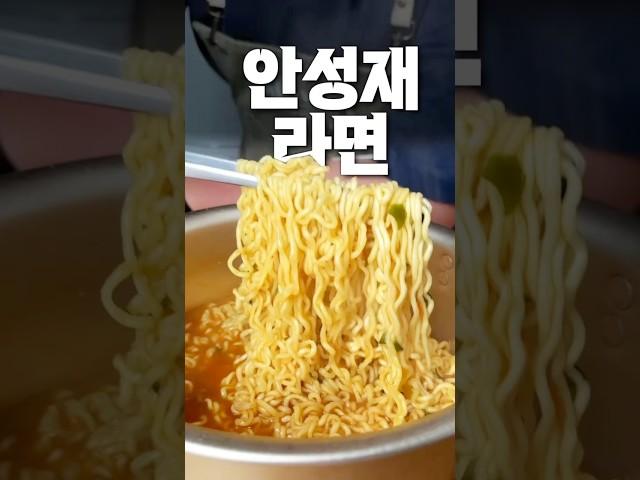 흑백요리사 안성재쉐프의 라면맛은??