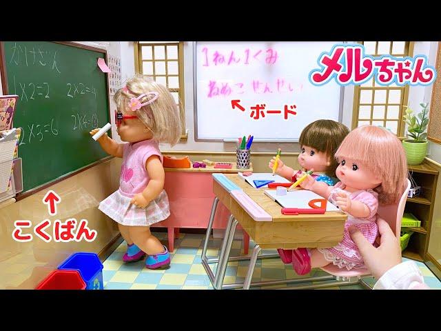 Mell-chan School Classroom Playset Our Generation