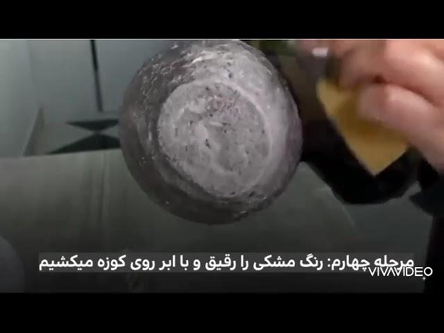 پتینه سفال