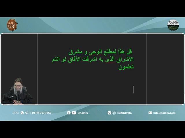 دوست بهاء‌الله،‌دوست خداست. تلاوت و تاملات با کتاب اقدس بهاء‌الله. بند ۱۵