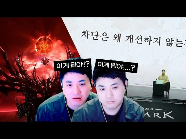 이번 로아온 어떻게 생각해?
