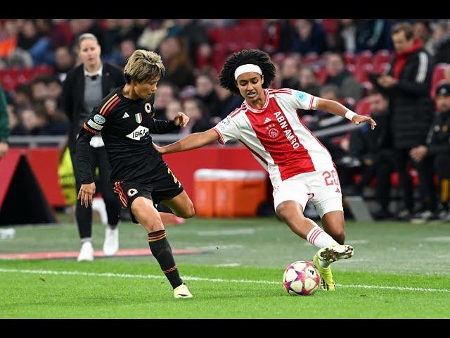 Lily Yohannes Ajax vs Roma - Champions League match Highlights - 1/30/24