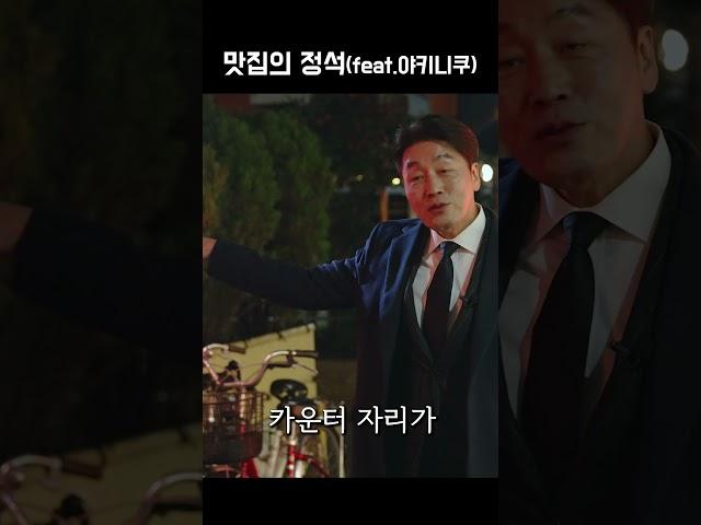 오사카 맛집을 찾는 방법