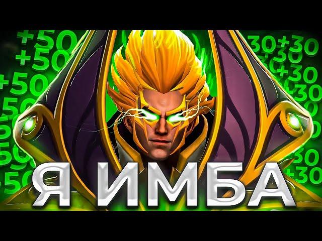 ЭТОТ ГЕРОЙ НЕ ПРОИГРЫВАЕТ! ГАЙД НА ИНВОКЕРА В ПАТЧЕ 7.36с. Dota 2 Invoker