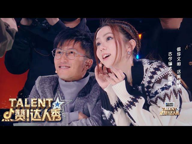 Close-Up Magician SHOCKS Judges with 4 Scam Tricks - FINALS! | China's Got Talent 2021 中国达人秀