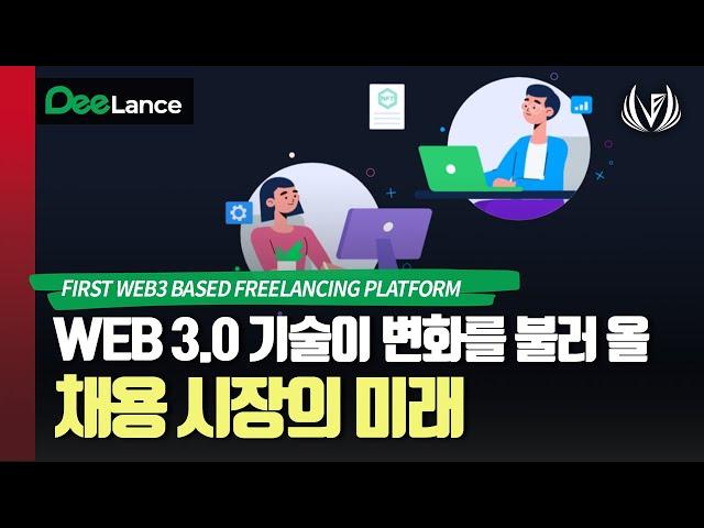 first web3 based freelancing platform deelance