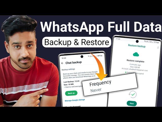 Whatsapp backup kaise kare | How to backup whatsapp messages | Whatsapp chat backup kaise kare