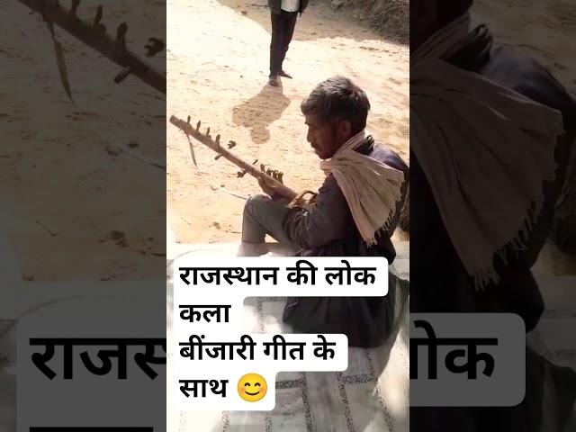 गांव की परम्परा गांव की विरासत ️..........Do like share nd subscribe my channel